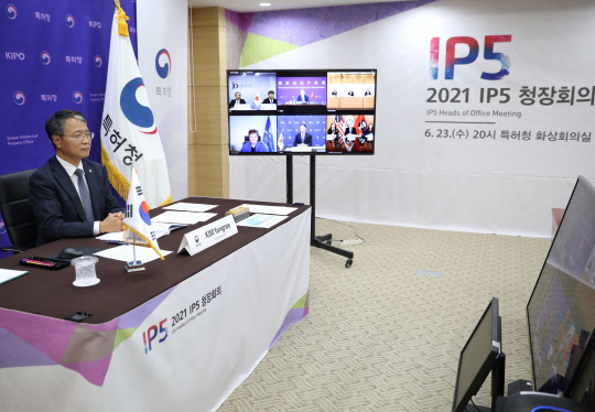 김용래 특허청장이 지난 23일 정부대전청사에서 화상으로 개최된 '제14차 선진 IP5 특허청장 회의'에서  첨단기술 분야 발명에 대한 특허심사제도 통일성을 제고한다.  특허청 제공